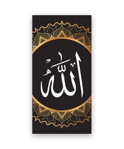 Alternative view of Hiasan Dinding Kaligrafi Lafadz Allah & Muhammad SAW - HD03