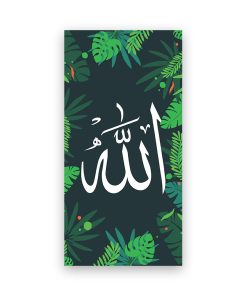 Alternative view of Hiasan Dinding Kaligrafi Lafadz Allah & Muhammad SAW - HD05