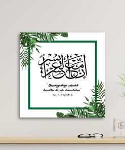 walldecor hiasan dinding islami hds-02