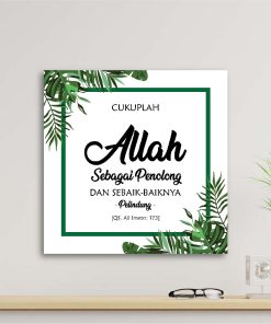 walldecor hiasan dinding islami hds-06