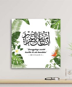 walldecor hiasan dinding islami hds-07