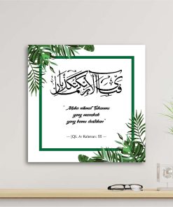 walldecor hiasan dinding islami hds-08