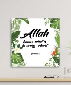 Wall Decor Islami Kaligrafi - HDS10